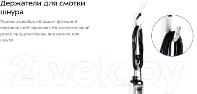 Пароочиститель Kitfort KT-1019