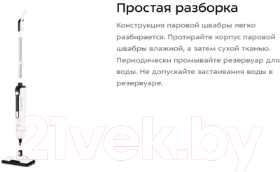 Пароочиститель Kitfort KT-1019