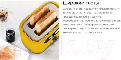 Тостер Kitfort KT-4093-1 (желтый)