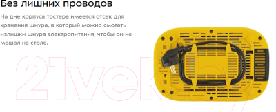 Тостер Kitfort KT-4093-1 (желтый)