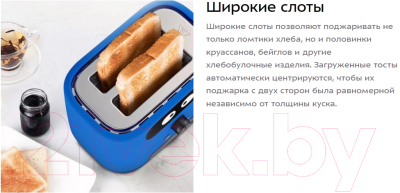 Тостер Kitfort KT-4093-3 (синий)