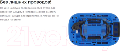 Тостер Kitfort KT-4093-3 (синий)