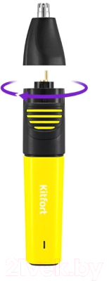 Набор для стайлинга Kitfort KT-3139-3