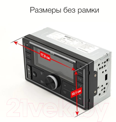 Бездисковая автомагнитола Mystery MAR-955