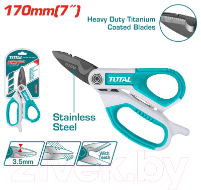 Ножницы диэлектрические TOTAL THES051708