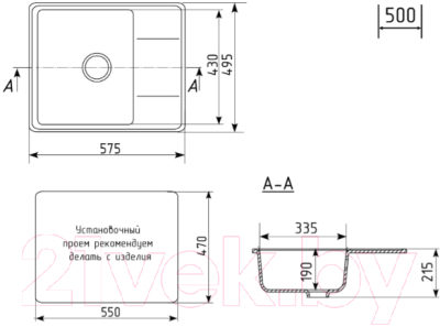 Мойка кухонная Practik PR 575-003