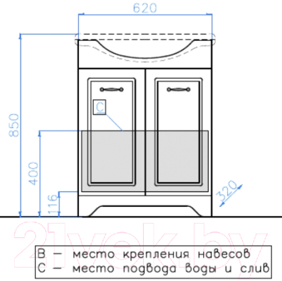 Тумба под умывальник Style Line Олеандр-2 65 (для классической раковины)