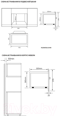 Микроволновая печь Korting KMI 720 RB