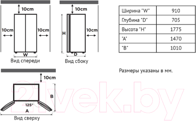 Холодильник с морозильником Korting KNFS 95780 W XN