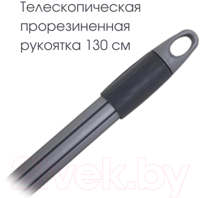 Швабра-моп ВОТ! EKB002