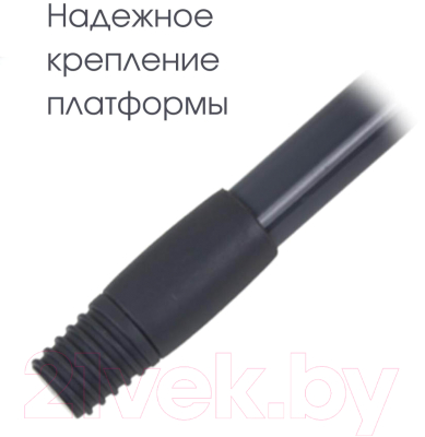 Швабра-моп ВОТ! EKB002