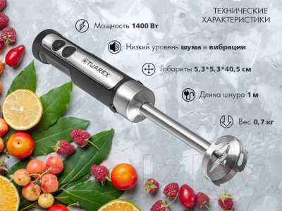 Блендер погружной Tuarex TK-4101 (стальной/черный)