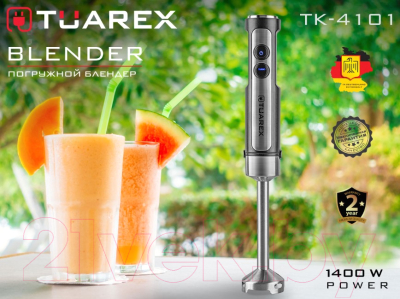 Блендер погружной Tuarex TK-4101 (стальной/черный)