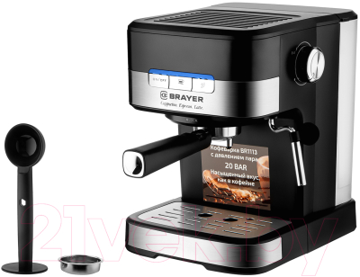 Кофеварка эспрессо Brayer BR1113