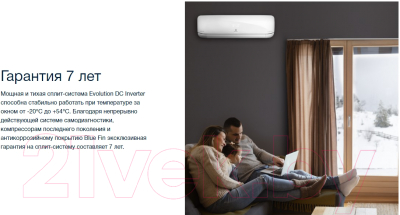 Сплит-система Electrolux EACS/I-11HEV/N3