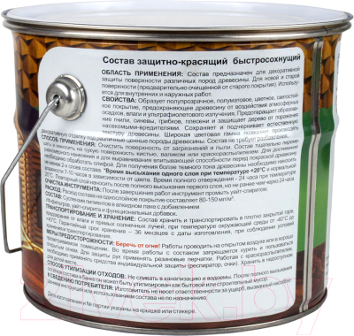 Пропитка для дерева Drevika 2.7л