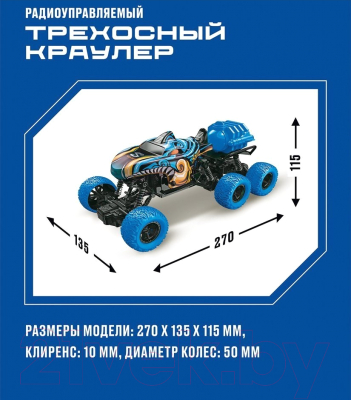 Радиоуправляемая игрушка Crossbot Трехосный Монстр Акула / 870792