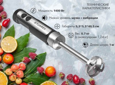 Блендер погружной Tuarex TK-4102 (стальной/черный)