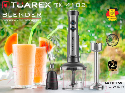 Блендер погружной Tuarex TK-4102 (стальной/черный)