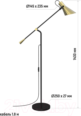 Торшер ArtStyle HT-736AB