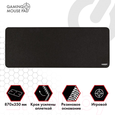 Коврик для мыши Sonnen Wide Range / 513315