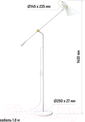 Торшер ArtStyle HT-736W