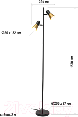 Торшер ArtStyle HT-738x2BA