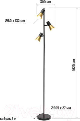 Торшер ArtStyle HT-738x3BA