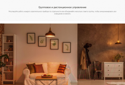 Умная лампа Yeelight Smart LED Bulb 1S / YLDP15YL