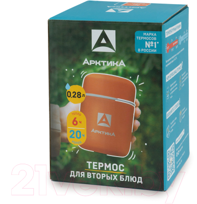 Термос для еды Арктика 411-280