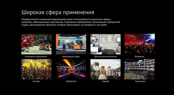 Панель управления системой ВКС Avmatrix PVS0613U / 29652