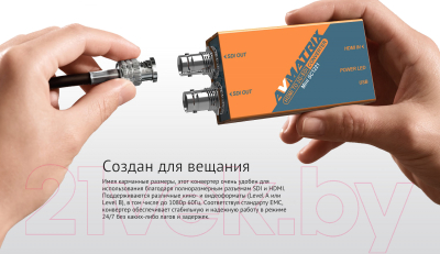 Конвертер цифровой Avmatrix Mini SC1221 / 29717