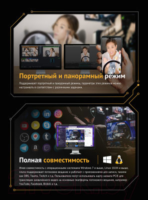 Устройство видеозахвата Avmatrix VC41 4CH 3G-SDI PCIE / 29984