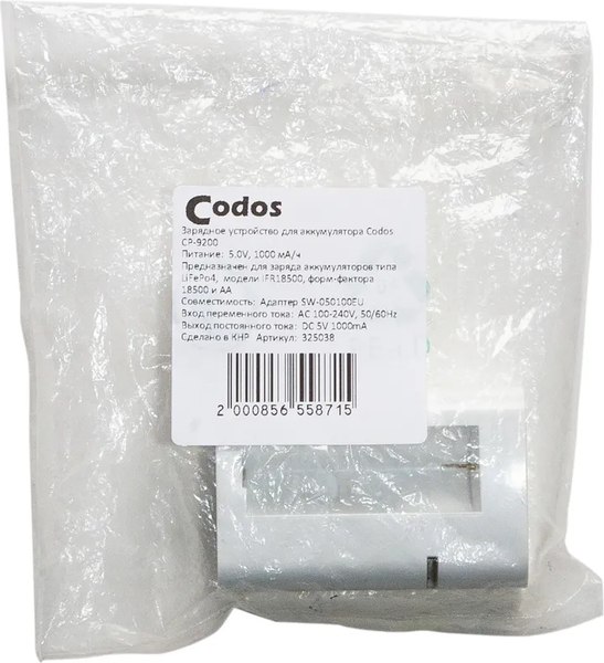 Зарядное устройство для аккумуляторов Codos CP-9200 / 325038