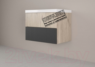 Тумба под умывальник Style Line Стокгольм ВЛДСП 100 2 ящика (подвесная)