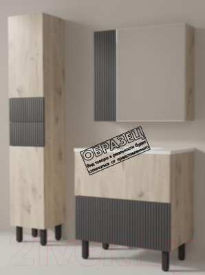 Тумба под умывальник Style Line Стокгольм ВЛДСП 65 2 ящика (напольная)