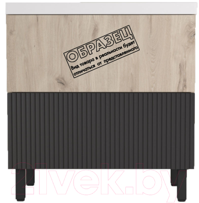 Тумба под умывальник Style Line Стокгольм ВЛДСП 80 2 ящика (напольная)