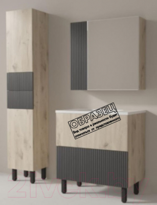 Тумба под умывальник Style Line Стокгольм ВЛДСП 90 2 ящика (напольная)