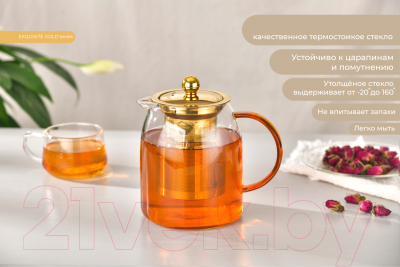 Заварочный чайник Makkua Teapot Exquisite Gold TEG900