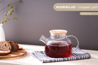 Заварочный чайник Makkua Teapot Hygge TH1000