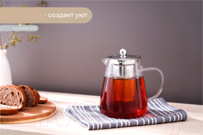 Заварочный чайник Makkua Teapot Silverware TSS900
