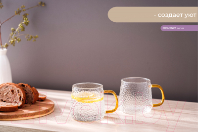 Набор кружек Makkua Cup Provance CP300 (2шт)