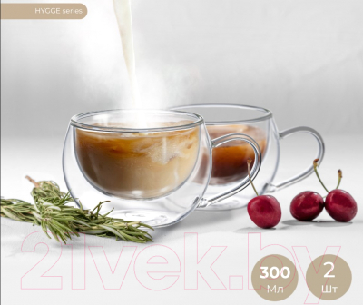 Набор кружек Makkua Cup Hygge 1 / 1CH300 (2шт)