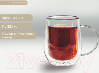 Набор кружек Makkua Cup Hygge 3 / 3CH330 (2шт)