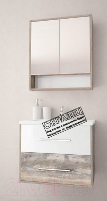 Тумба под умывальник Style Line Экзотик 70 2 ящика (подвесная)