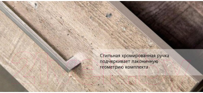 Тумба под умывальник Style Line Экзотик 90 2 ящика