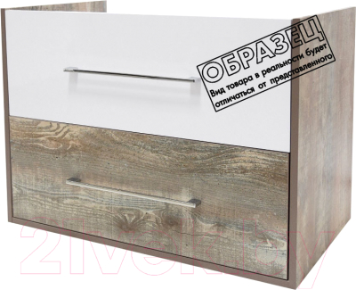 Тумба под умывальник Style Line Экзотик 80 2 ящика - фото