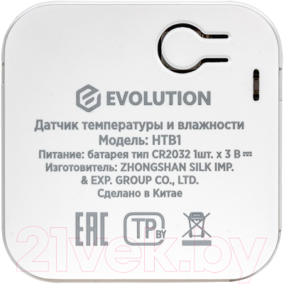 Термогигрометр Evolution HTB1