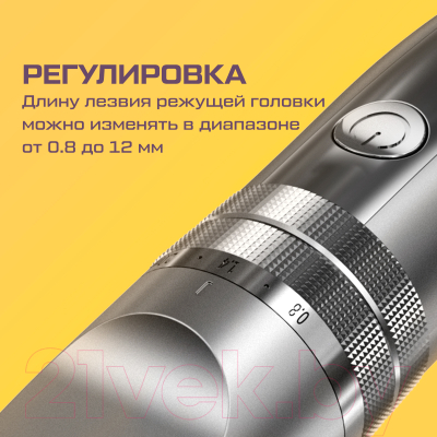 Машинка для стрижки волос Evolution Powered By Enchen Hunter