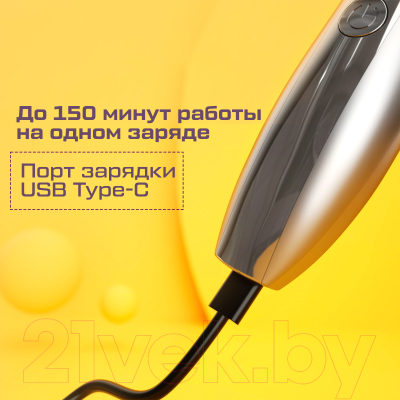 Машинка для стрижки волос Evolution Powered By Enchen Hunter